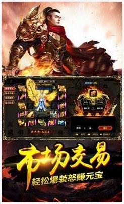 战狼传奇图0