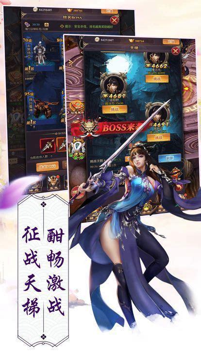 惊天双修图1