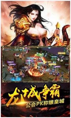 战狼传奇图1