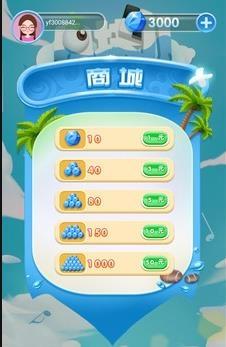 白块钢琴师图1