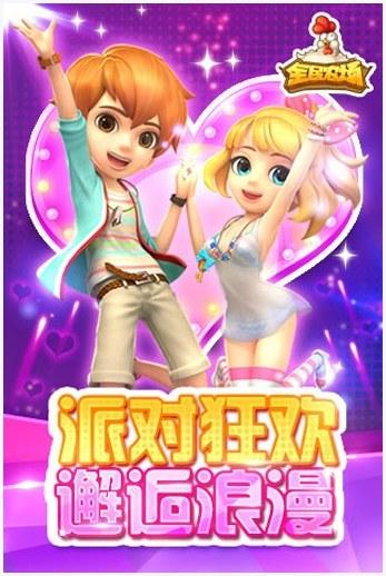 全民农场图5