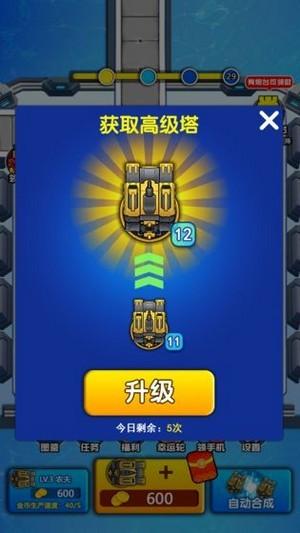 奇妙枪手图3