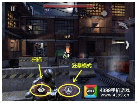 狂暴战警图3