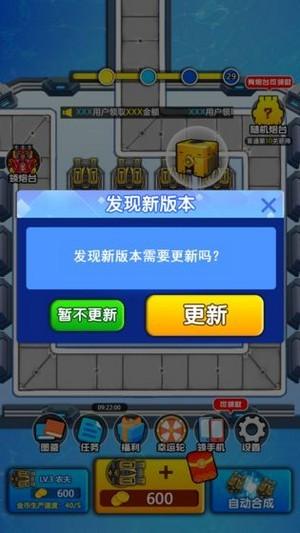 奇妙枪手图0