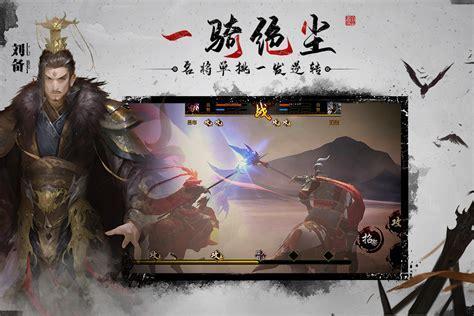狼烟四起图1