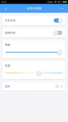 炮艇战3D战舰图4