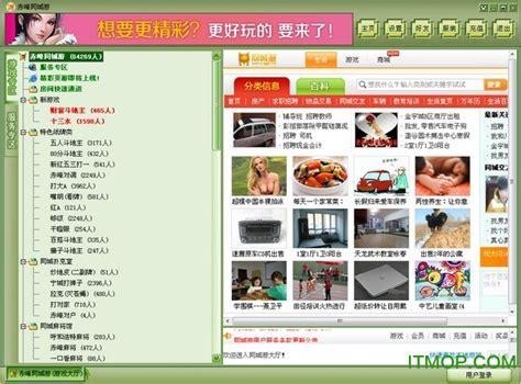 陶都同城游戏大厅图1