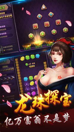 陶都同城游戏大厅图0