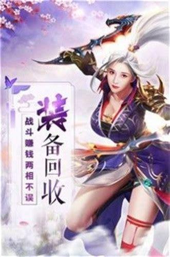 剑舞天下