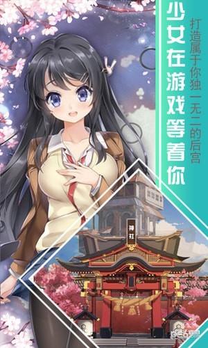 超次元二小姐图2