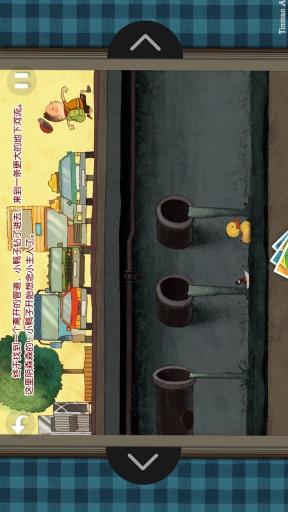 鸭子历险记图3