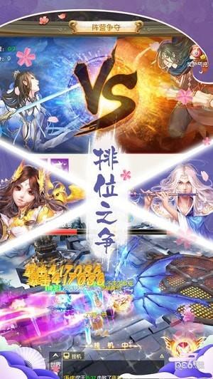 式神异闻录图0