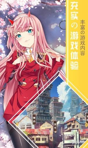 超次元二小姐图3