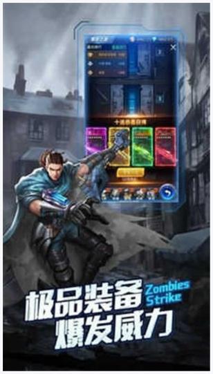 生存危机图6