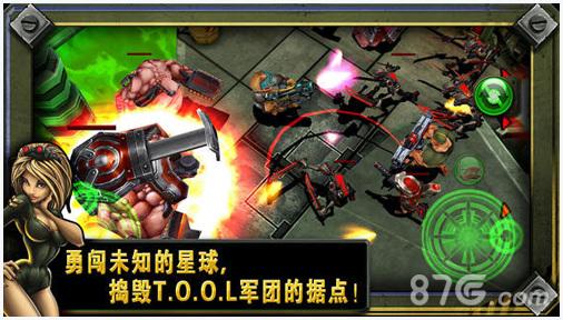枪火兄弟连2图1