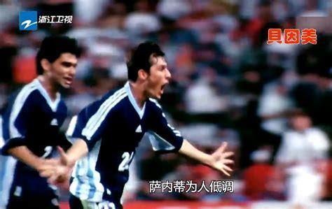绿茵继承者图2