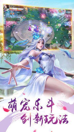 剑舞天下图2
