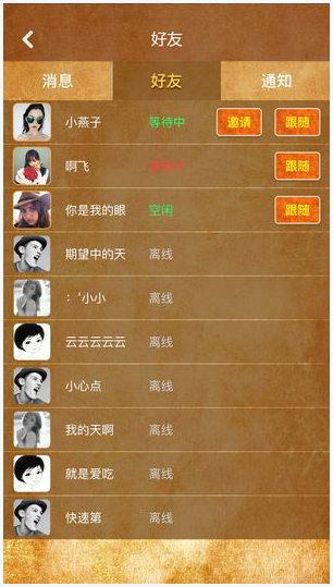 狼友圈图0
