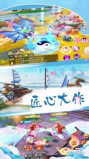 式神异闻录图4