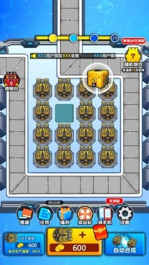 奇妙枪手图1