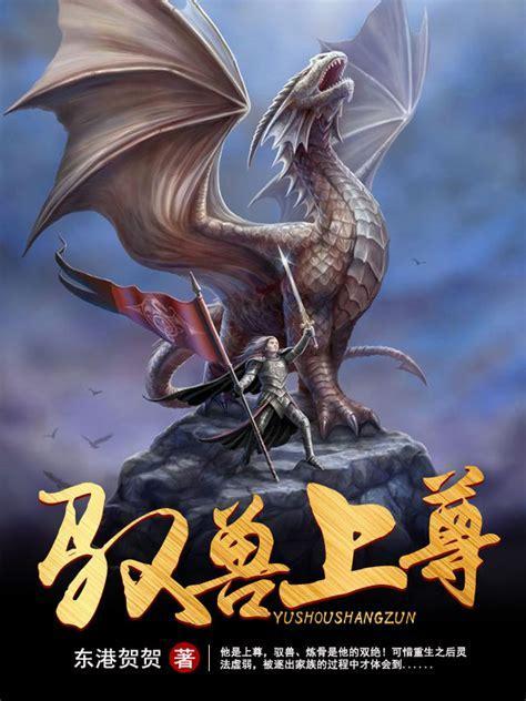 箭破异世