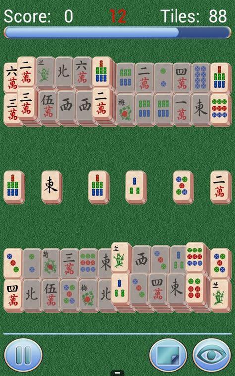 三国麻将3图0
