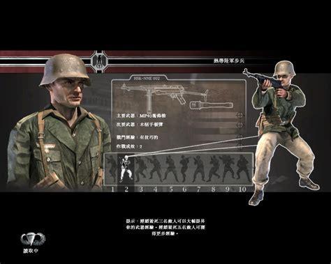 荣誉勋章之空降神兵中文版