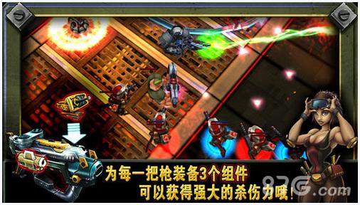 枪火兄弟连2图3