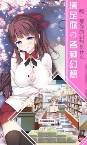 超次元二小姐图0