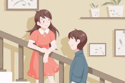 甜蜜爱情测试图2