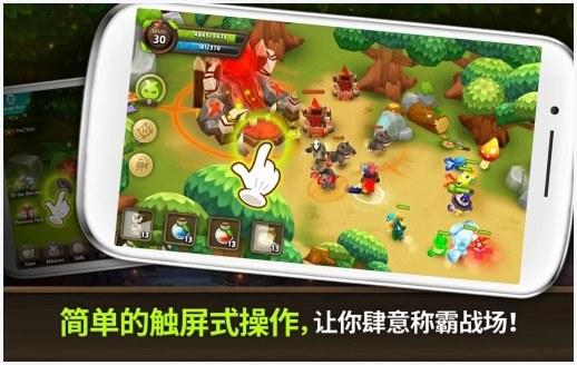 植物保卫战图0