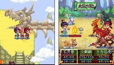 口袋神兽三国志破解图0