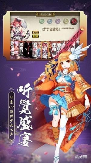 古剑异闻录图1