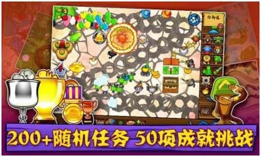 气球塔防5图7