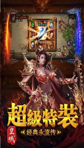皓月龙城图3