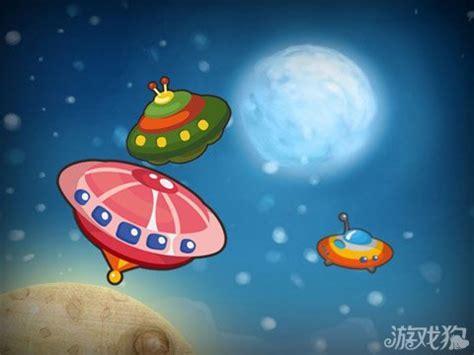 外星人的秘密图1
