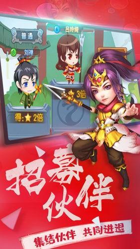 美女爱英雄图3