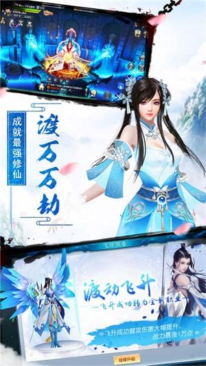 梦游仙灵图0