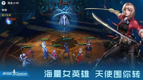 魅魔咖啡厅图1