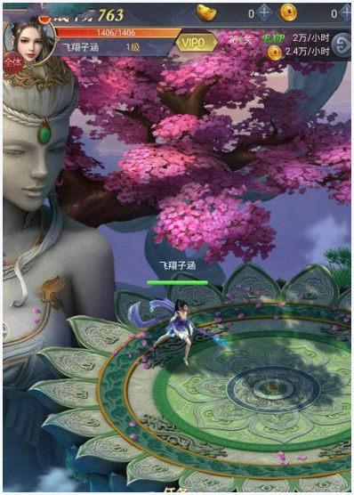 苍穹神剑图2