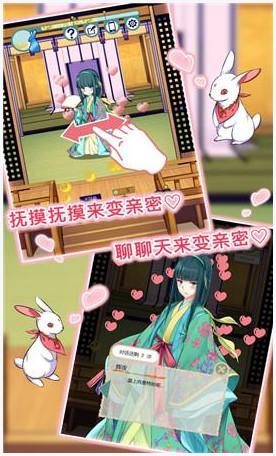 竹取物语图3