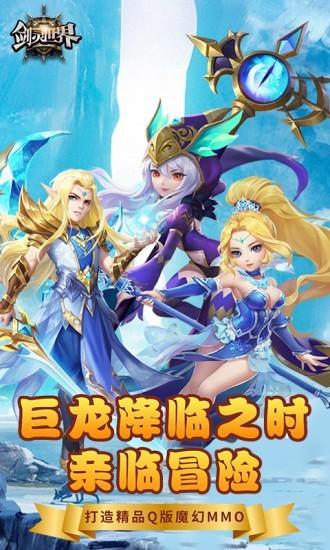 圣物英雄图0