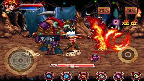 圣灵仙魔传图0