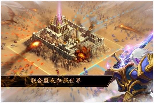 烽烟四起图2