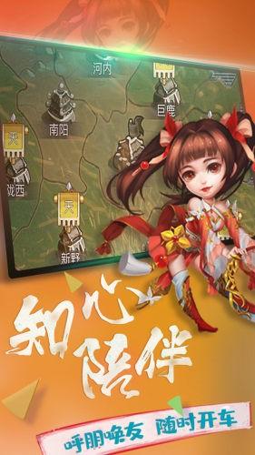 美女爱英雄图1