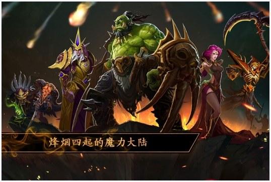 烽烟四起图0