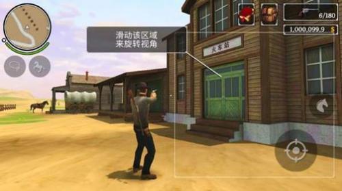 枪炮和马刺2图2