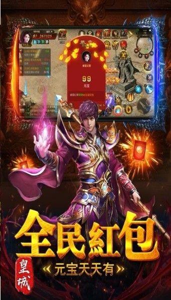 皓月龙城图0