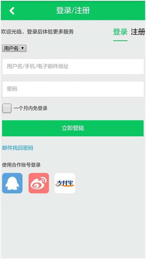 幸运农场图7
