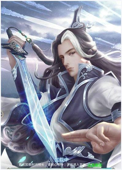 苍穹神剑图1